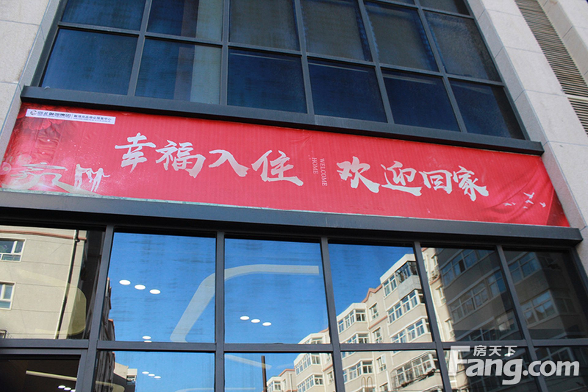 依家尚品装饰